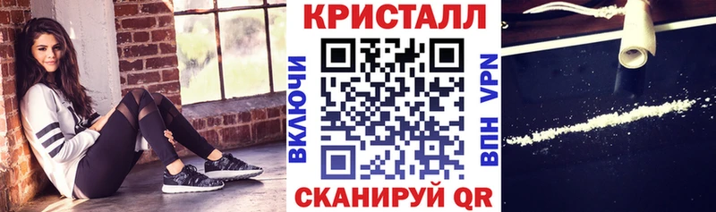 Амфетамин 98% где купить наркотик Инсар