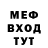 МЕТАДОН мёд frp master