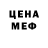 Печенье с ТГК конопля Hedi L