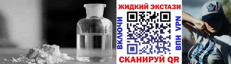 купить наркотик  Инсар  Бутират 1.4BDO 