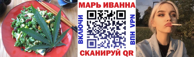 Печенье с ТГК конопля  Инсар 
