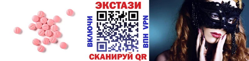 Ecstasy mix  что такое   ссылка на мегу как зайти  Инсар 