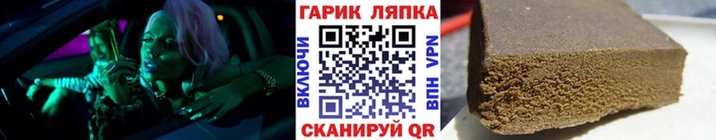 ГАШИШ убойный  Инсар 