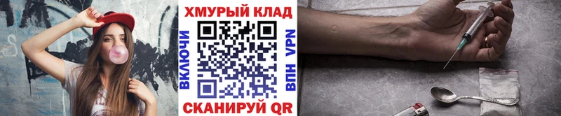 ГЕРОИН гречка нарко площадка Telegram Инсар ОМГ ОМГ ТОР