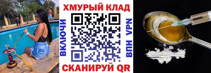 ГЕРОИН VHQ Инсар