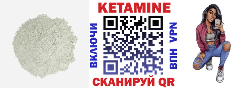 купить наркоту  мориарти какой сайт  КЕТАМИН ketamine  Инсар 