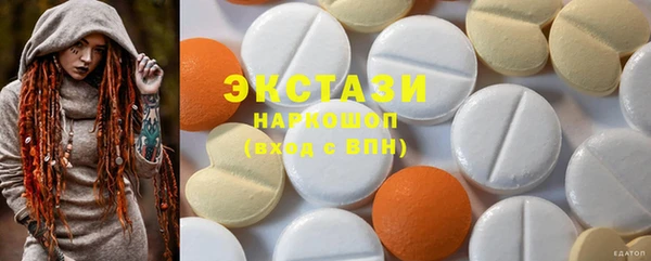 ПСИЛОЦИБИНОВЫЕ ГРИБЫ Армянск