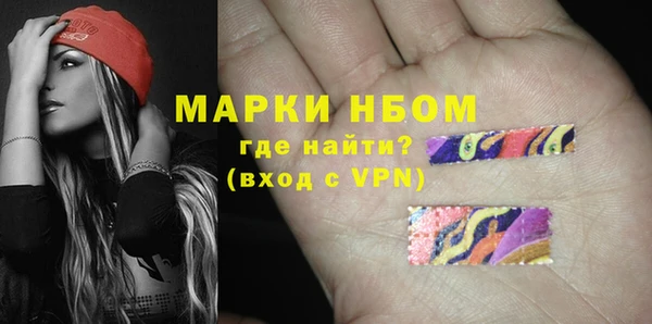 ПСИЛОЦИБИНОВЫЕ ГРИБЫ Армянск
