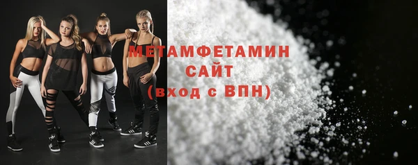 ПСИЛОЦИБИНОВЫЕ ГРИБЫ Армянск