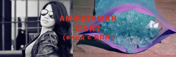 ПСИЛОЦИБИНОВЫЕ ГРИБЫ Армянск