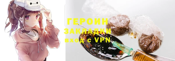 кокаин колумбия Арсеньев