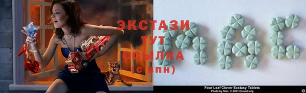 ПСИЛОЦИБИНОВЫЕ ГРИБЫ Армянск