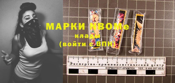 ПСИЛОЦИБИНОВЫЕ ГРИБЫ Армянск