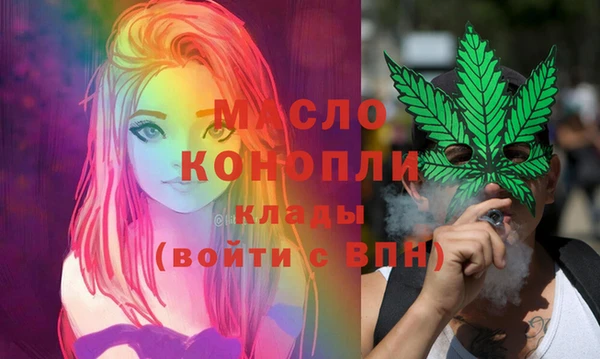 ПСИЛОЦИБИНОВЫЕ ГРИБЫ Армянск