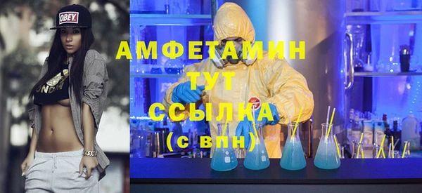 ПСИЛОЦИБИНОВЫЕ ГРИБЫ Армянск