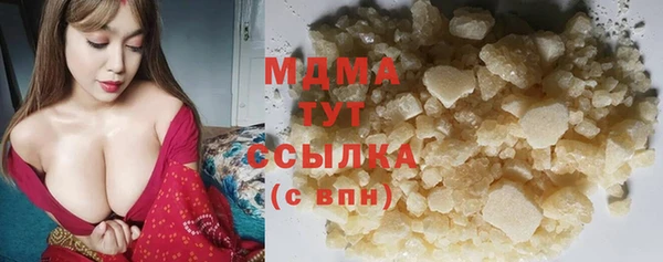 кокаин колумбия Арсеньев