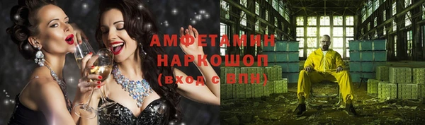 ПСИЛОЦИБИНОВЫЕ ГРИБЫ Армянск