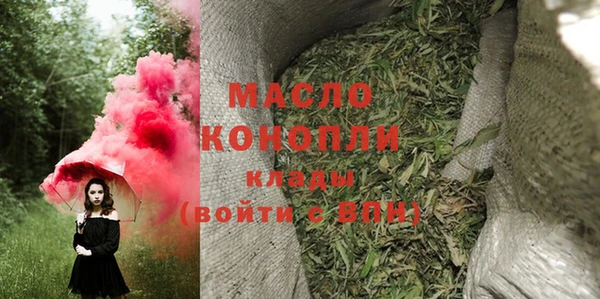 ПСИЛОЦИБИНОВЫЕ ГРИБЫ Армянск