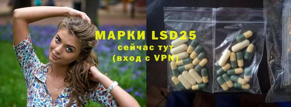ПСИЛОЦИБИНОВЫЕ ГРИБЫ Армянск