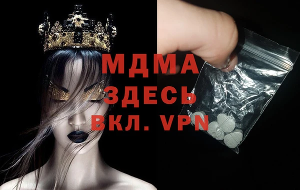 кокаин колумбия Арсеньев