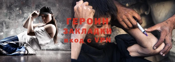 ПСИЛОЦИБИНОВЫЕ ГРИБЫ Армянск