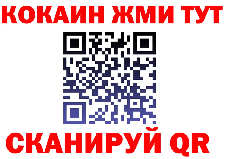 COCAIN Колумбийский зеркало нарко площадка KRAKEN Инсар