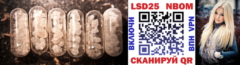 LSD-25 экстази ecstasy  где купить наркотик  Инсар 