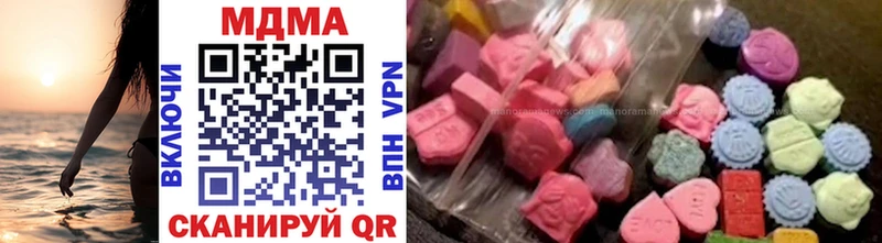MDMA молли  KRAKEN   Инсар  сколько стоит 