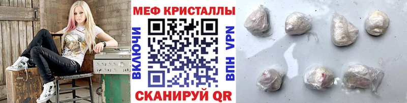 Меф мука  Инсар 