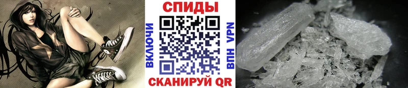где купить   Инсар  Метамфетамин кристалл 